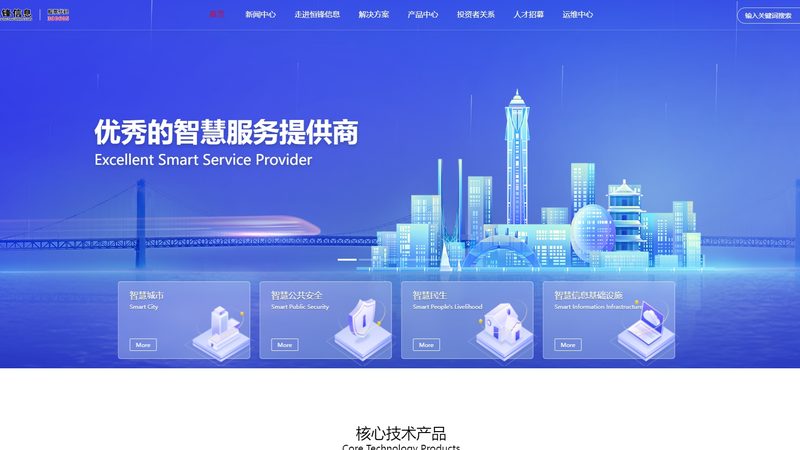 服务器突发故障时如何快速止损