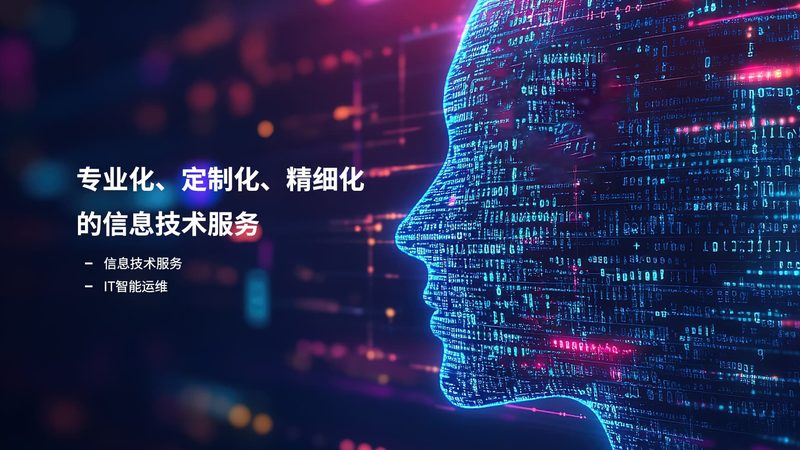 政务云运维服务：价格背后的考量因素