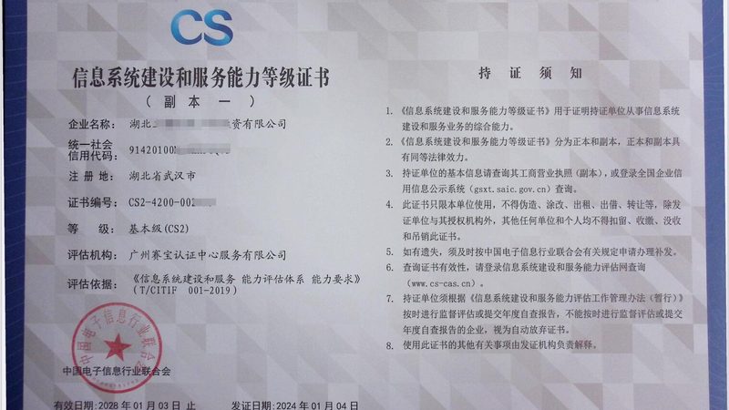 桌面运维与网络运维：工作内容深度解析