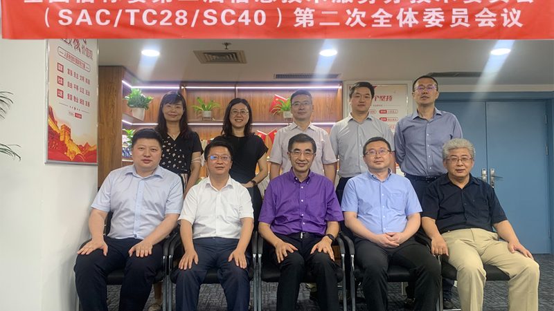 企业系统故障时如何快速响应？运维应急预案的核心要素