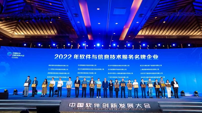 IT运维外包报价单模板：揭秘报价背后的考量因素