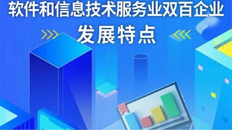 桌面运维外包：如何选择靠谱的广州服务商**