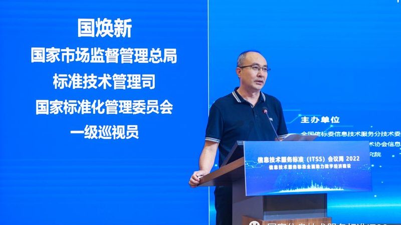 弱电系统集成招标书：格式要求与关键要素解析