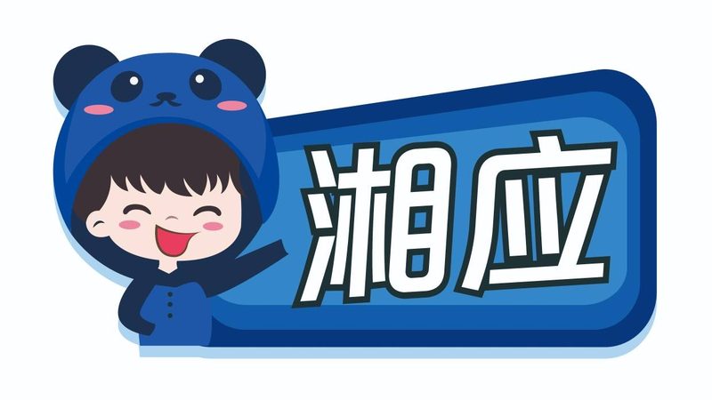 银行系统运维服务商如何选择？揭秘安装调试关键因素