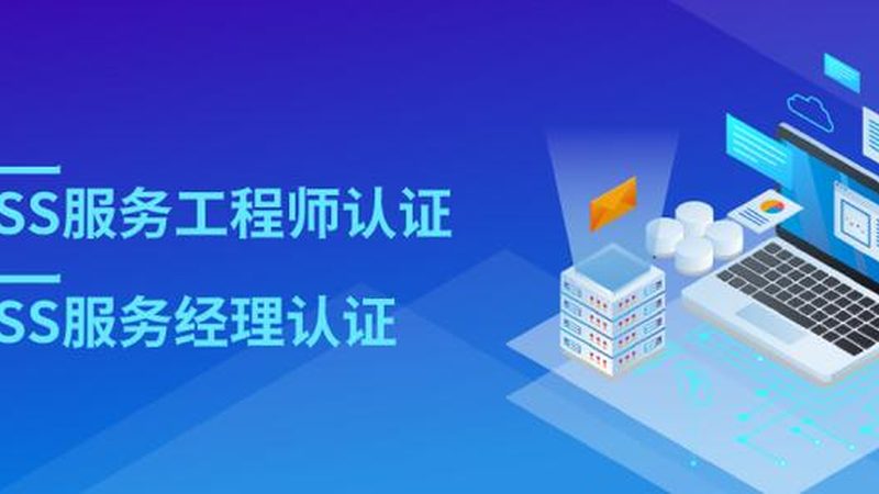 弱电智能化软硬件选型：关键要素与误区解析