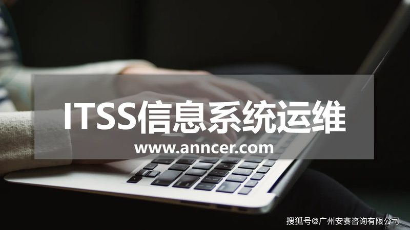 政务云运维：如何规避误区，打造高效稳定平台